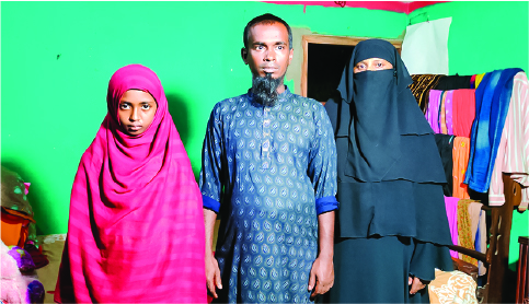 Image of  ইয়াছিন